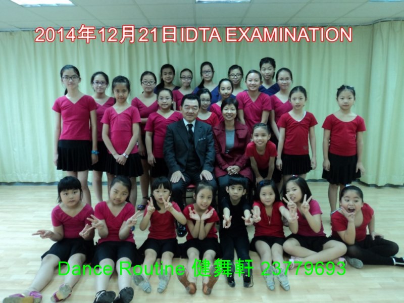 2014年12月21日IDTA 拉丁舞及標準考試